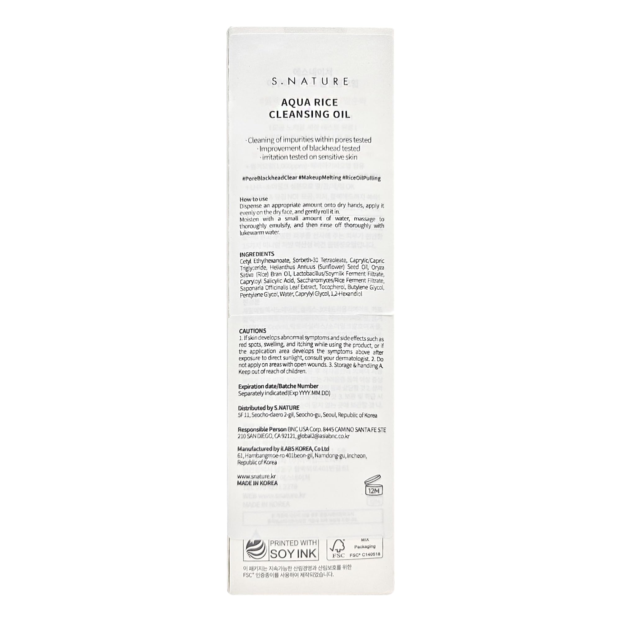 S.NATURE Aqua Rice Cleanser texture melt dissolves makeup gently.