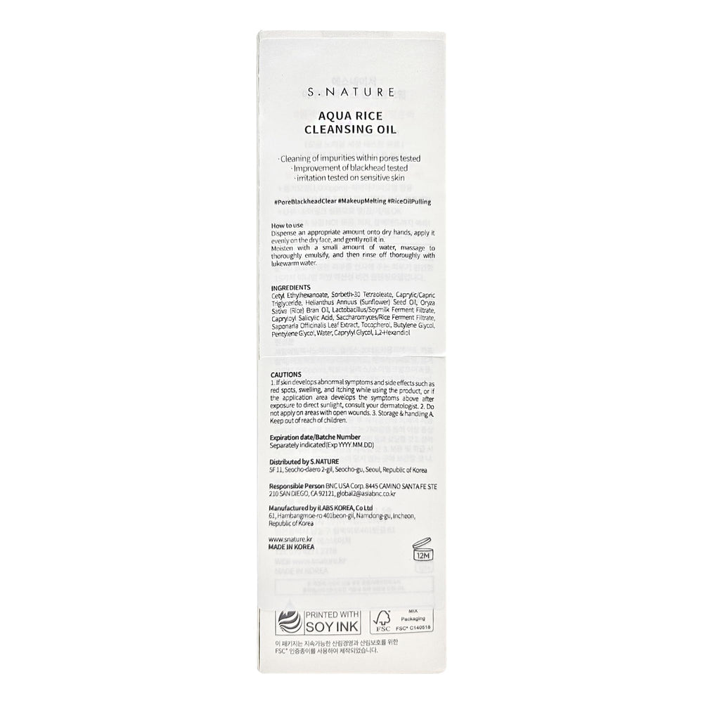 S.NATURE Aqua Rice Cleanser texture melt dissolves makeup gently.