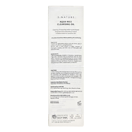S.NATURE Aqua Rice Cleanser texture melt dissolves makeup gently.