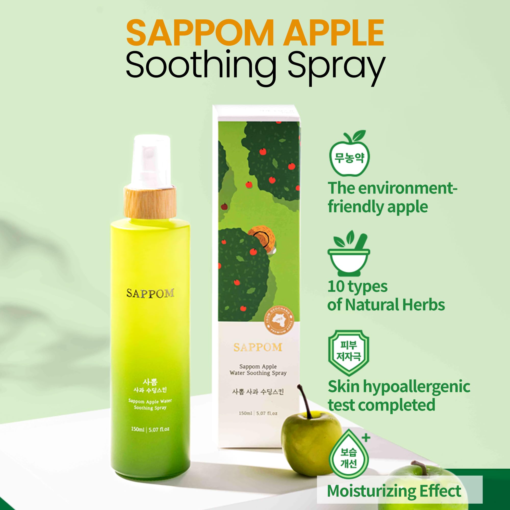 Close-up of ursolic acid exfoliation in SAPPOM formula
