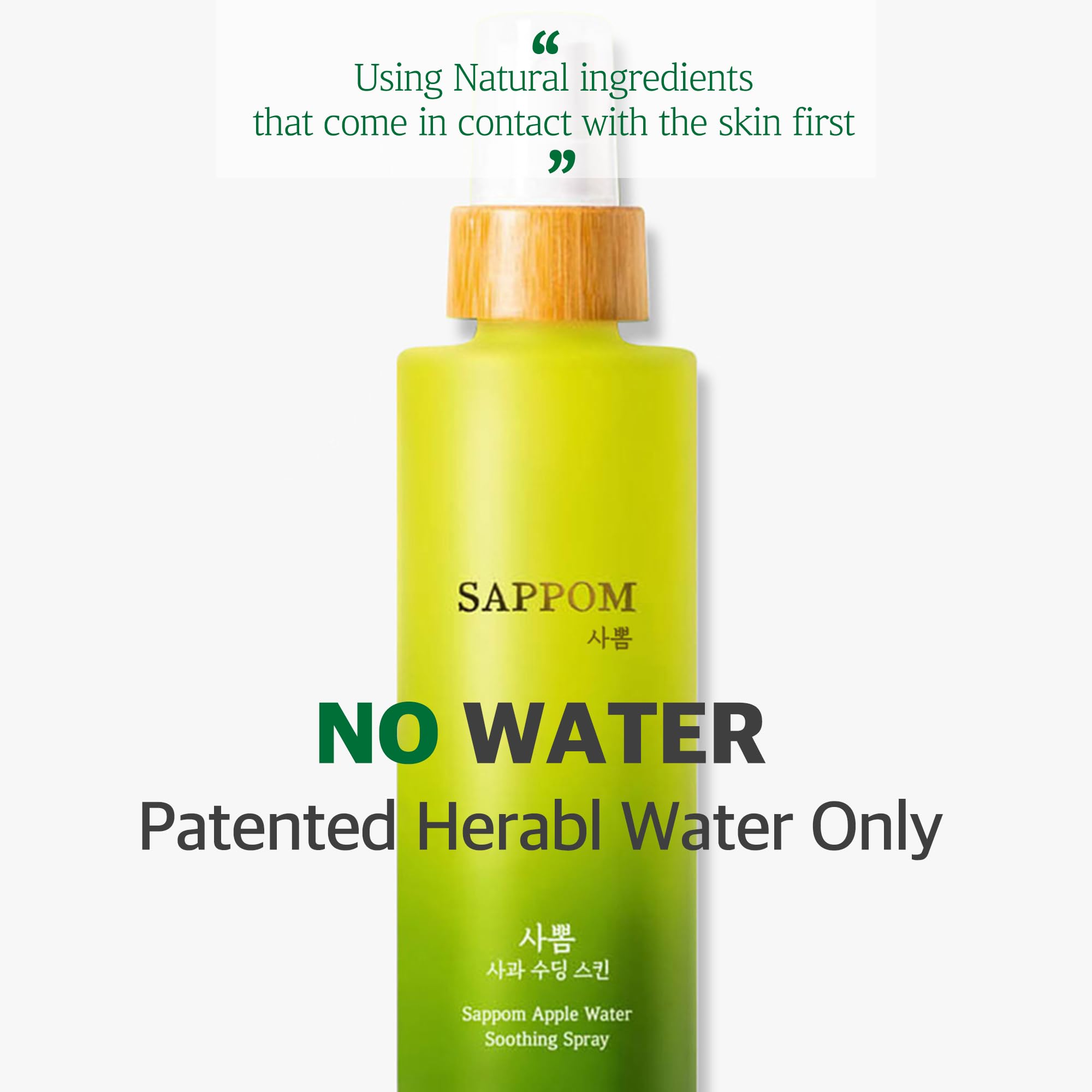 SAPPOM refreshing mist applied to skin for instant cooling and moisture