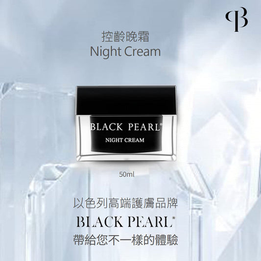 Sea of Spa Black Pearl Night Cream texture swatch highlighting quick absorption