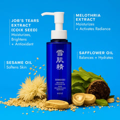 Fingers apply SEKKISEI Treatment Cleansing Oil for silky, massage-friendly texture.