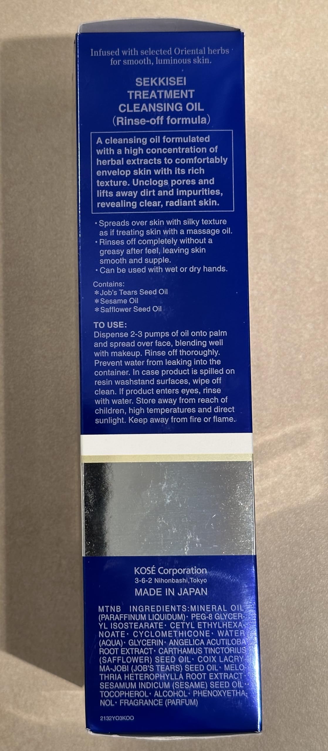 SEKKISEI Treatment Cleansing Oil displayed on shelf invites daily cleansing routine.