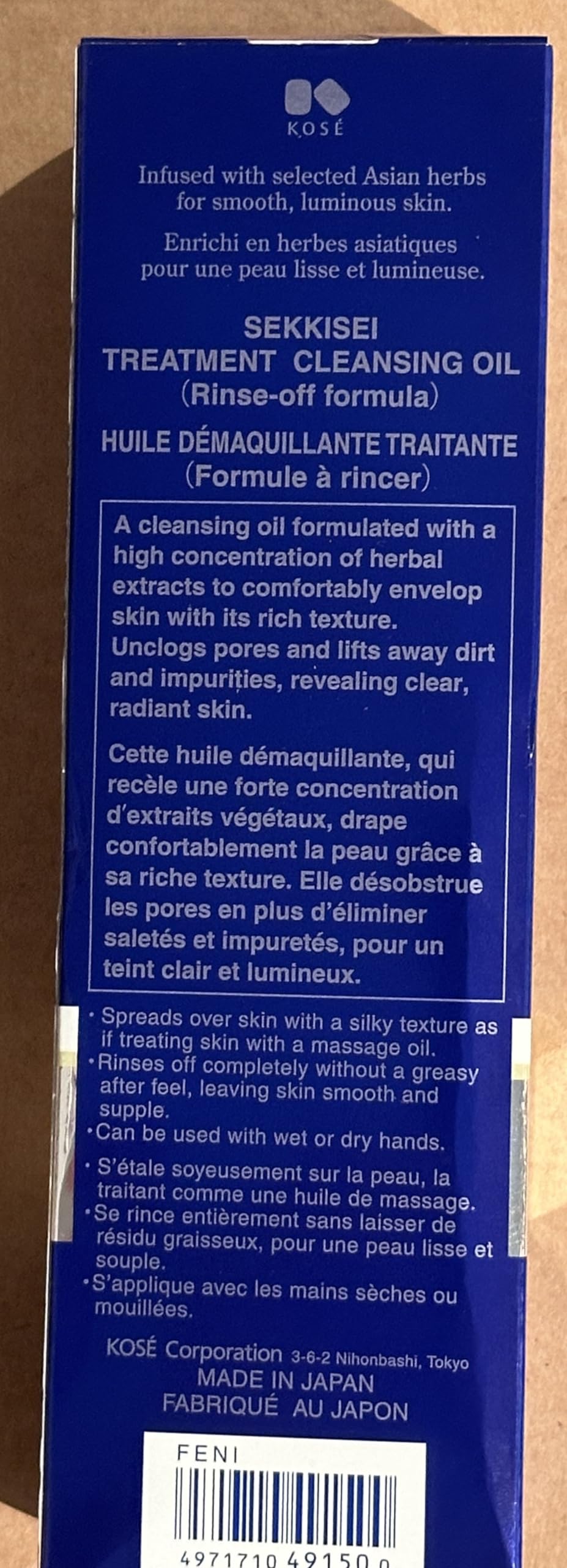Daily routine shot shows SEKKISEI being used before moisturizer.