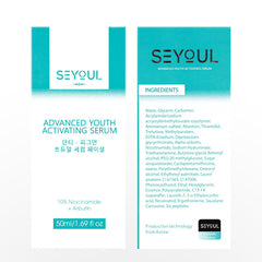 SEYOUL Advanced Youth Serum in gift-ready box suitable for a skincare gift.
