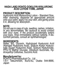 SHINTECH Hada Labo Gokujyn Hyaluronic Lotion closeup ingredients showcase three hyaluronic acids and moisture.