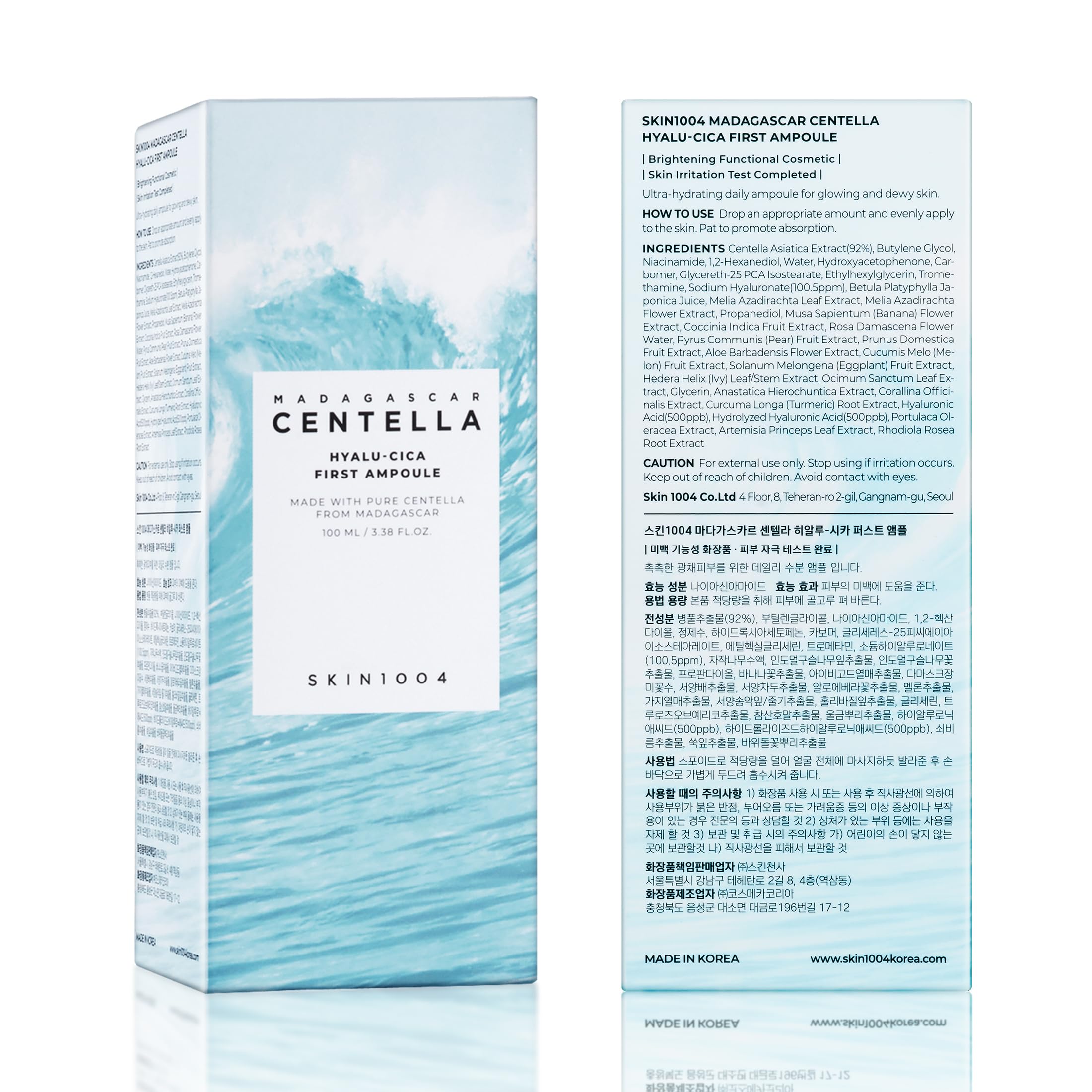 After-application glow and refreshed feel as part of morning routine.