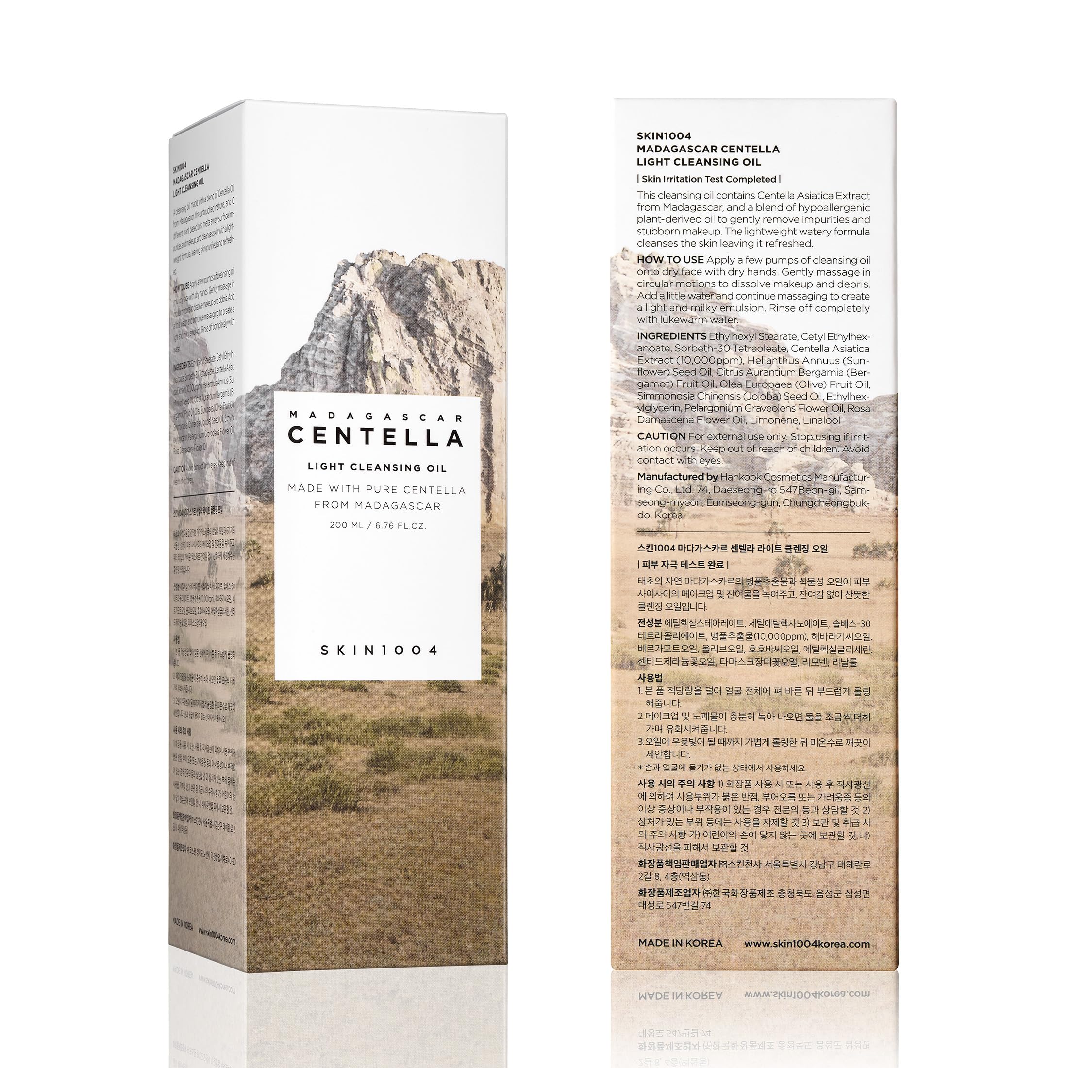 Close-up of oil bottle conveys lightweight cleansing for sensitive skin routines.