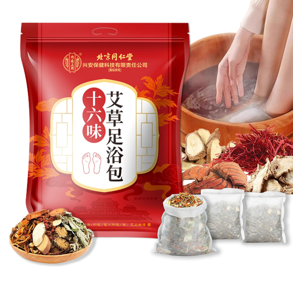 SKVSKV detox foot soak packaging for easy home use