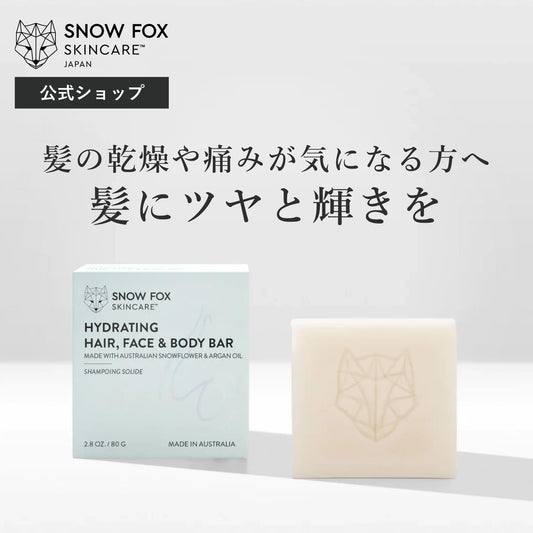 Snow Fox Hydrating Bar conditioner ready to nourish and soften hair