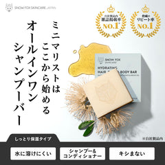 Snow Fox Hydrating Bar face cleanse gently cleanses and hydrates skin