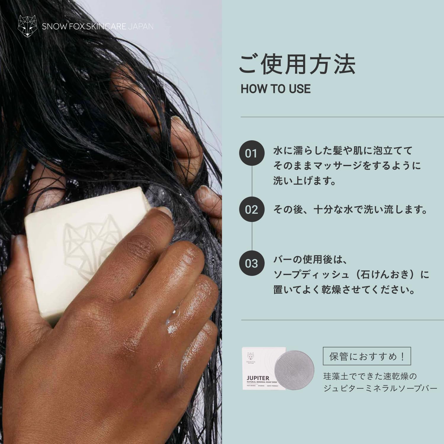 Compact Snow Fox bar enhances travel and gym cleansing