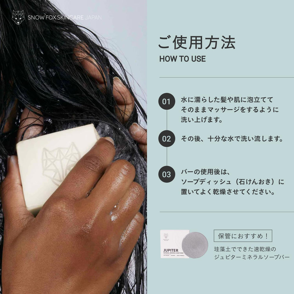 Compact Snow Fox bar enhances travel and gym cleansing