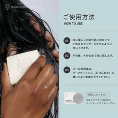 Compact Snow Fox bar enhances travel and gym cleansing