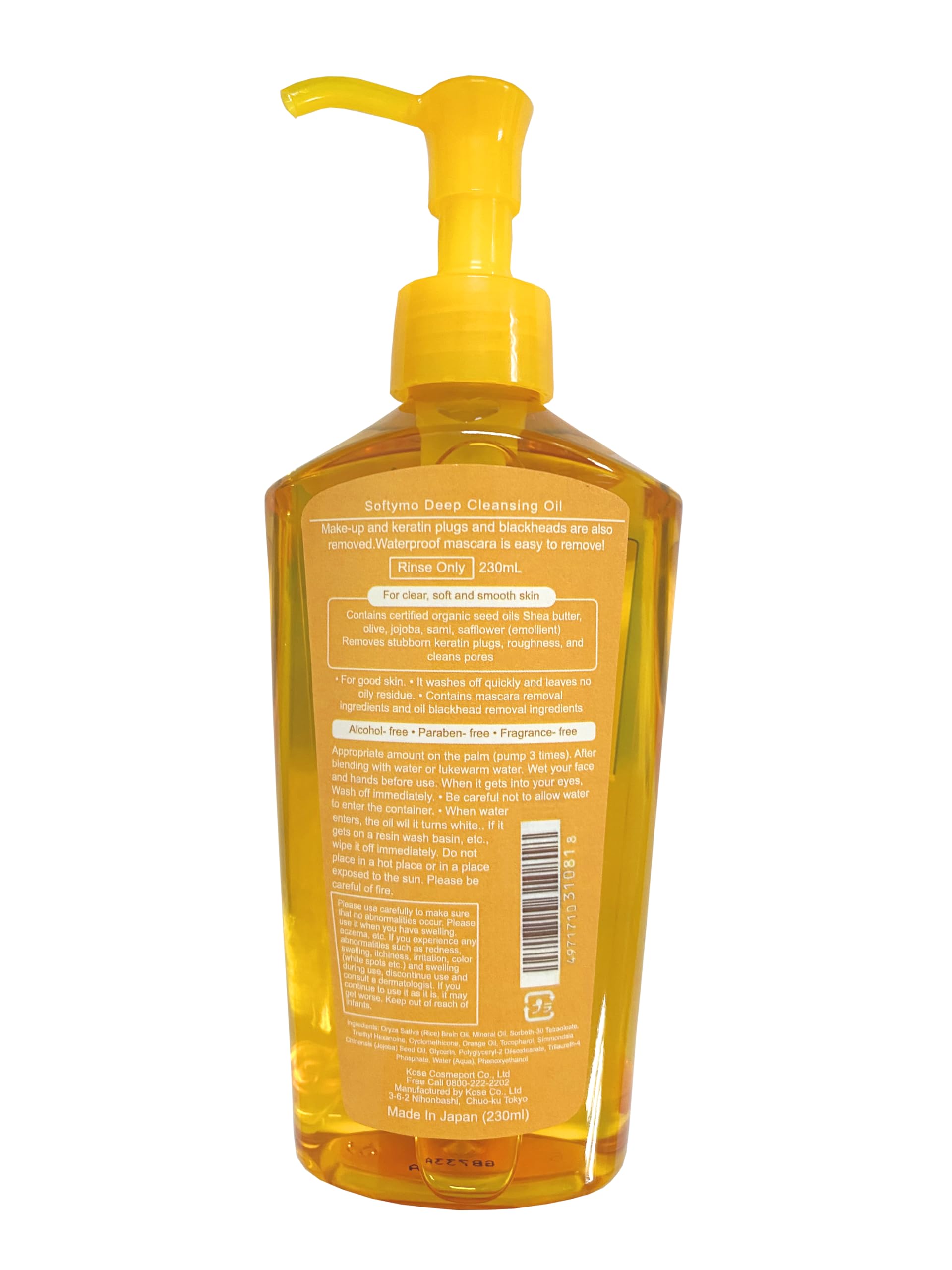 Sofia by Ode Softy Mo Deep Treatment Oil on dry palm demonstrating makeup removal and hydration usage.
