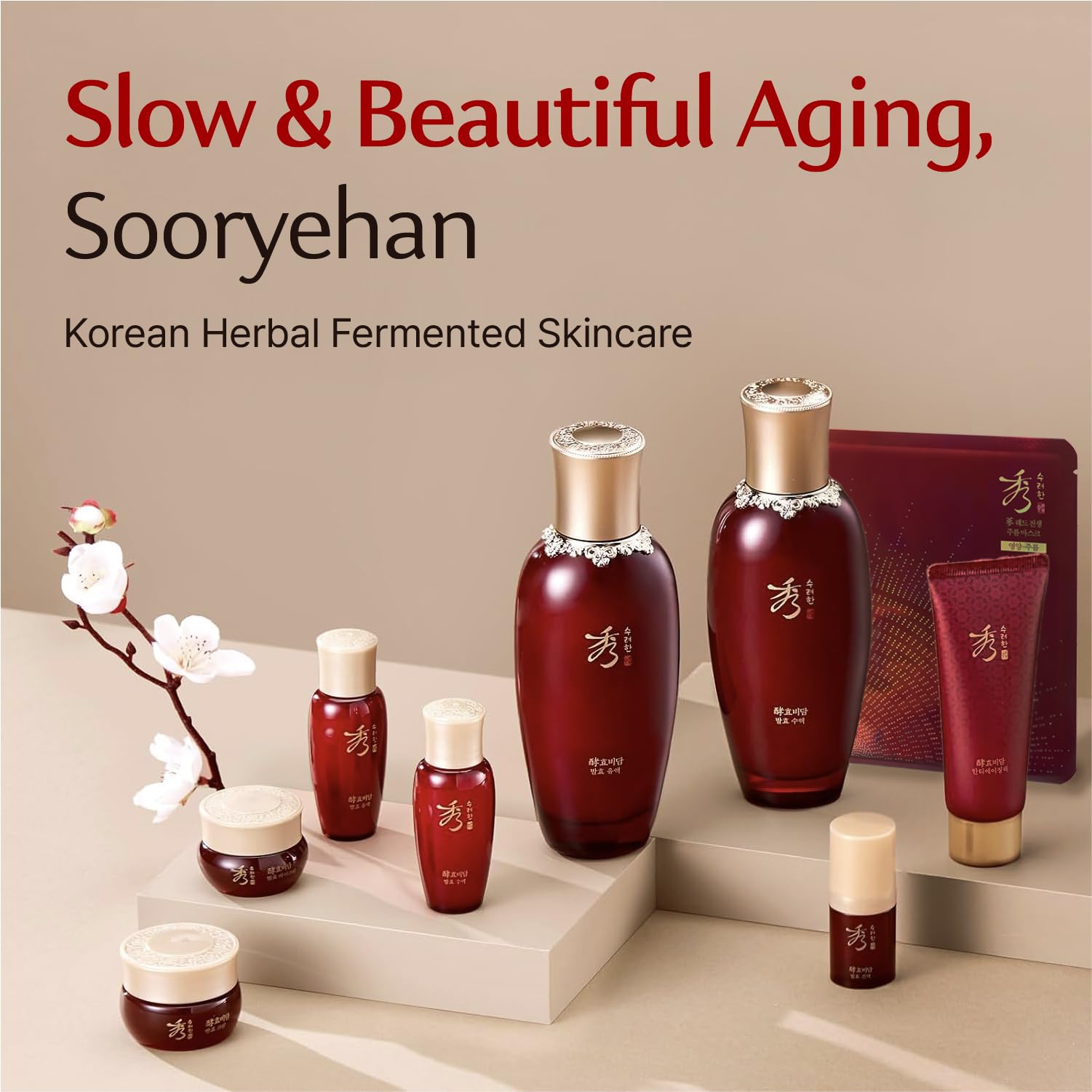 Sooryehan Hyobidam essence vial targets glow and smoothness.