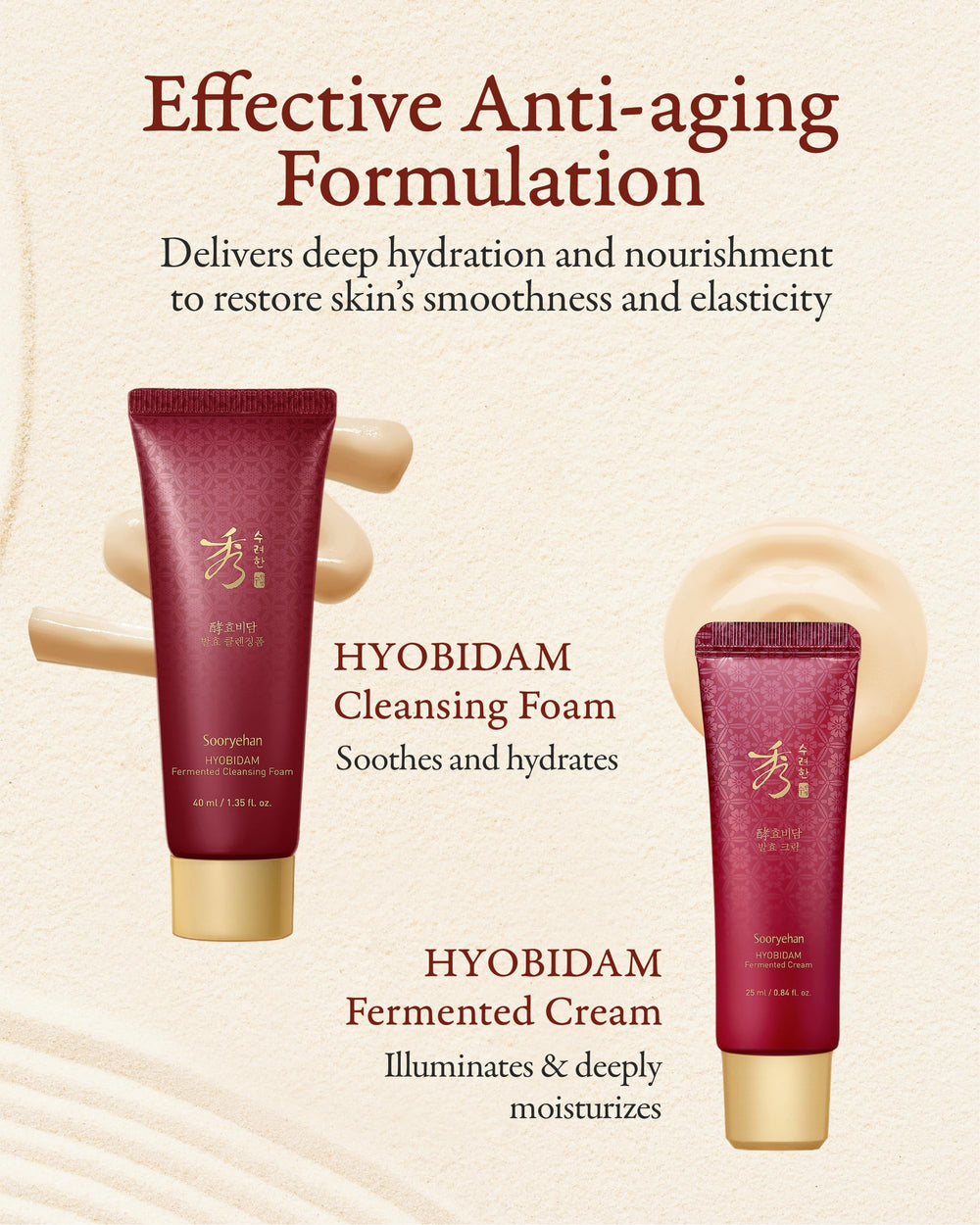 Sooryehan Hyobidam Cleansing Foam cleanses while balancing skin.