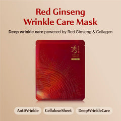 Sooryehan Hyobidam wrinkle care mask renews and refreshes skin.