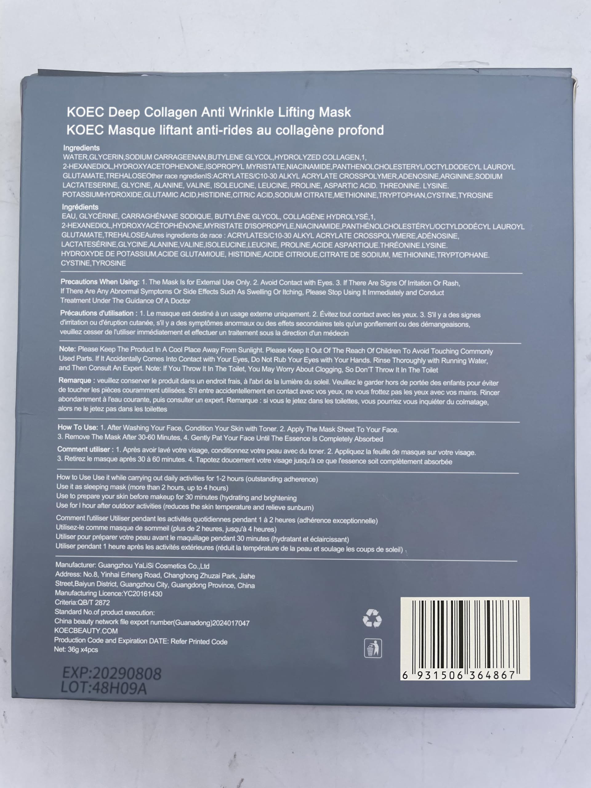 SOYUB Collagen Mask strengthens skin barrier with moisture retention.