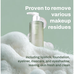SUMSAE Pore Control chestnut shell component emphasizes natural pore care.