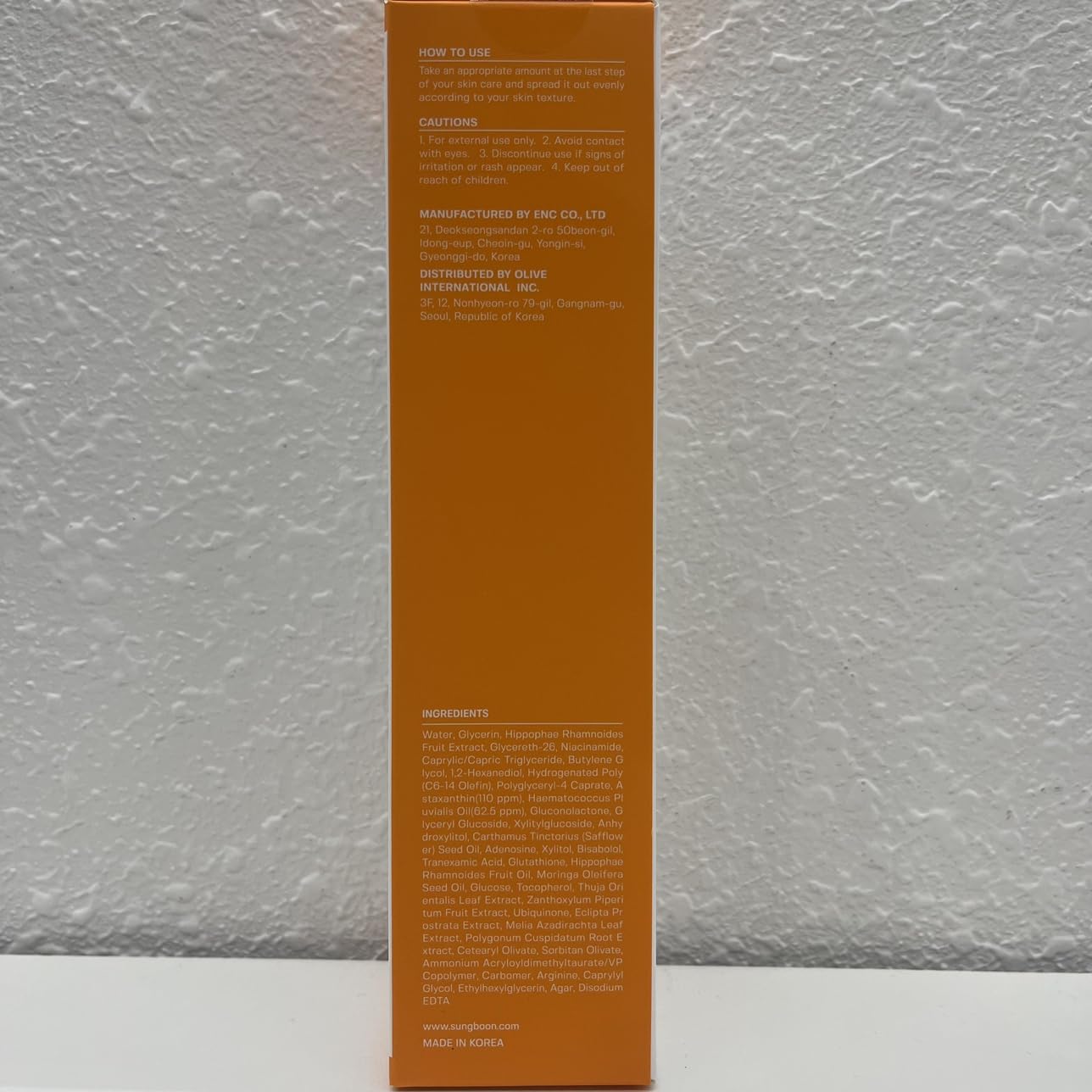 Sungboon Editor Active Marine Astaxanthin Cream jar glow on skin after use