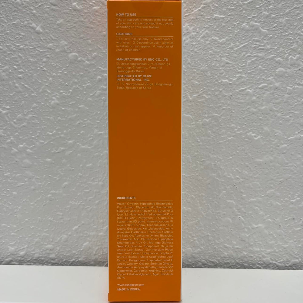 Sungboon Editor Active Marine Astaxanthin Cream jar glow on skin after use