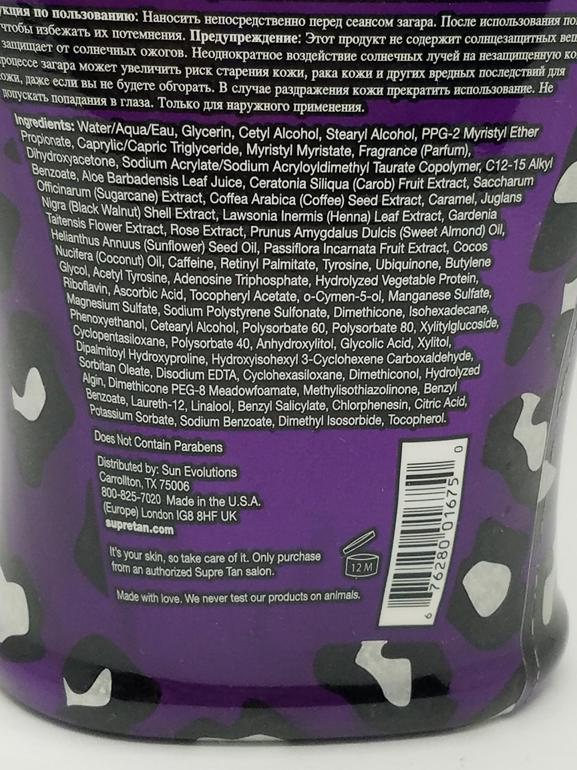 Supre Snooki Ultra Dark 70x bottle back with ingredient highlights for skin conditioning
