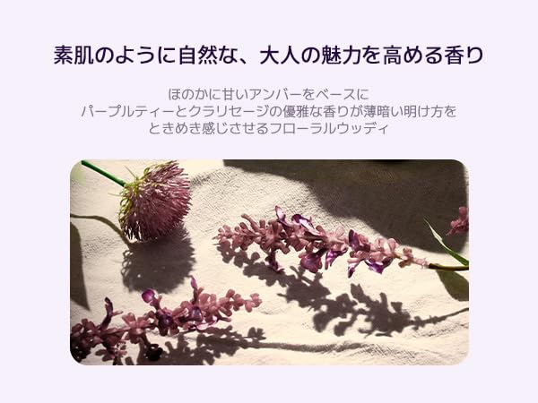TEABLESS Herbal soothing complex closeup featuring lavender and ceramides for moisture lock.