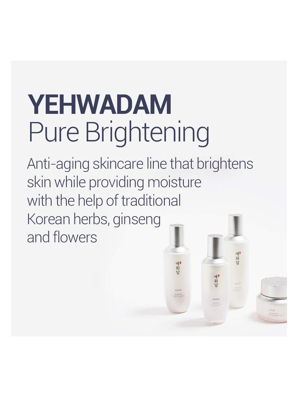 Cream swatch on skin demonstrates radiance-enhancing application by The Face Shop Yehwadam.