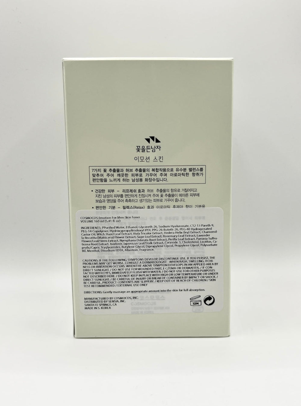 The Flower Men Somang Emotion After Shave label detail emphasizes natural botanicals