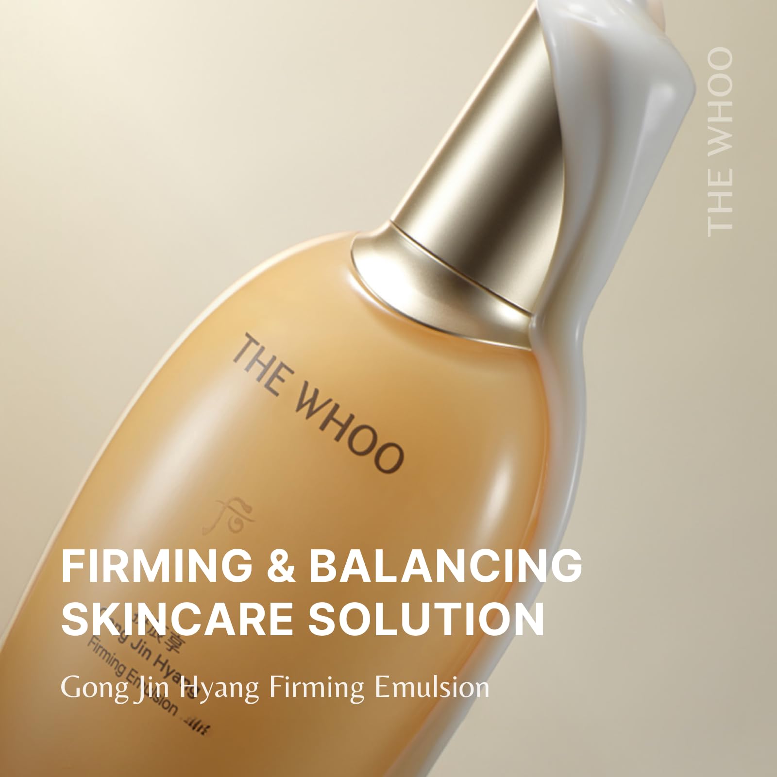 THE WHOO Gongjinhyang Firming Emulsion texture swirl shows light, fast-absorbing hydration.