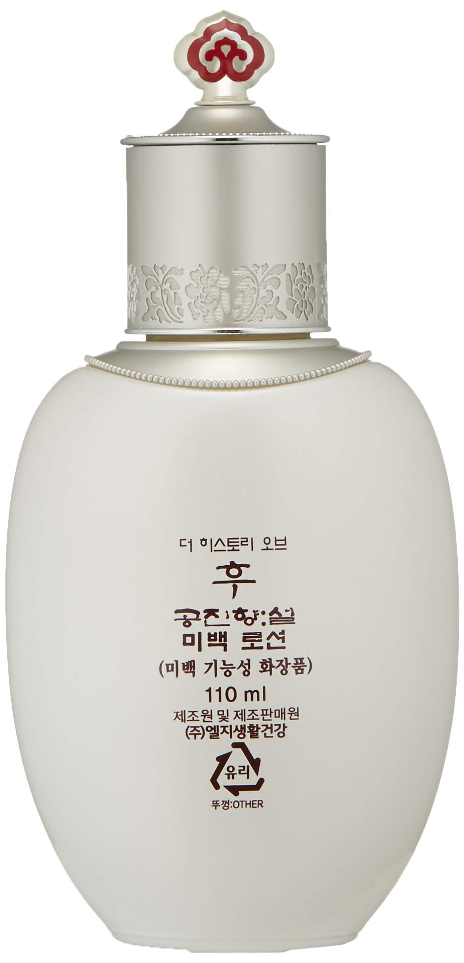 Apply the emulsion for quick, long-lasting moisture and brightening glow