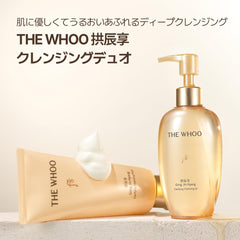 The Whoo Gong Jin Hyang cleansing oil on a porcelain sink for a calming morning ritual.