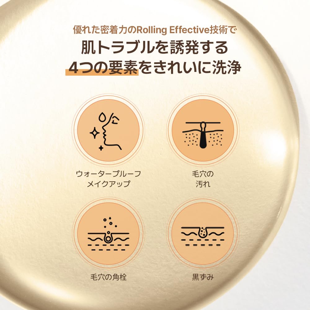 The Whoo Gong Jin Hyang cleansing oil packaging showcases premium quality and luxury.