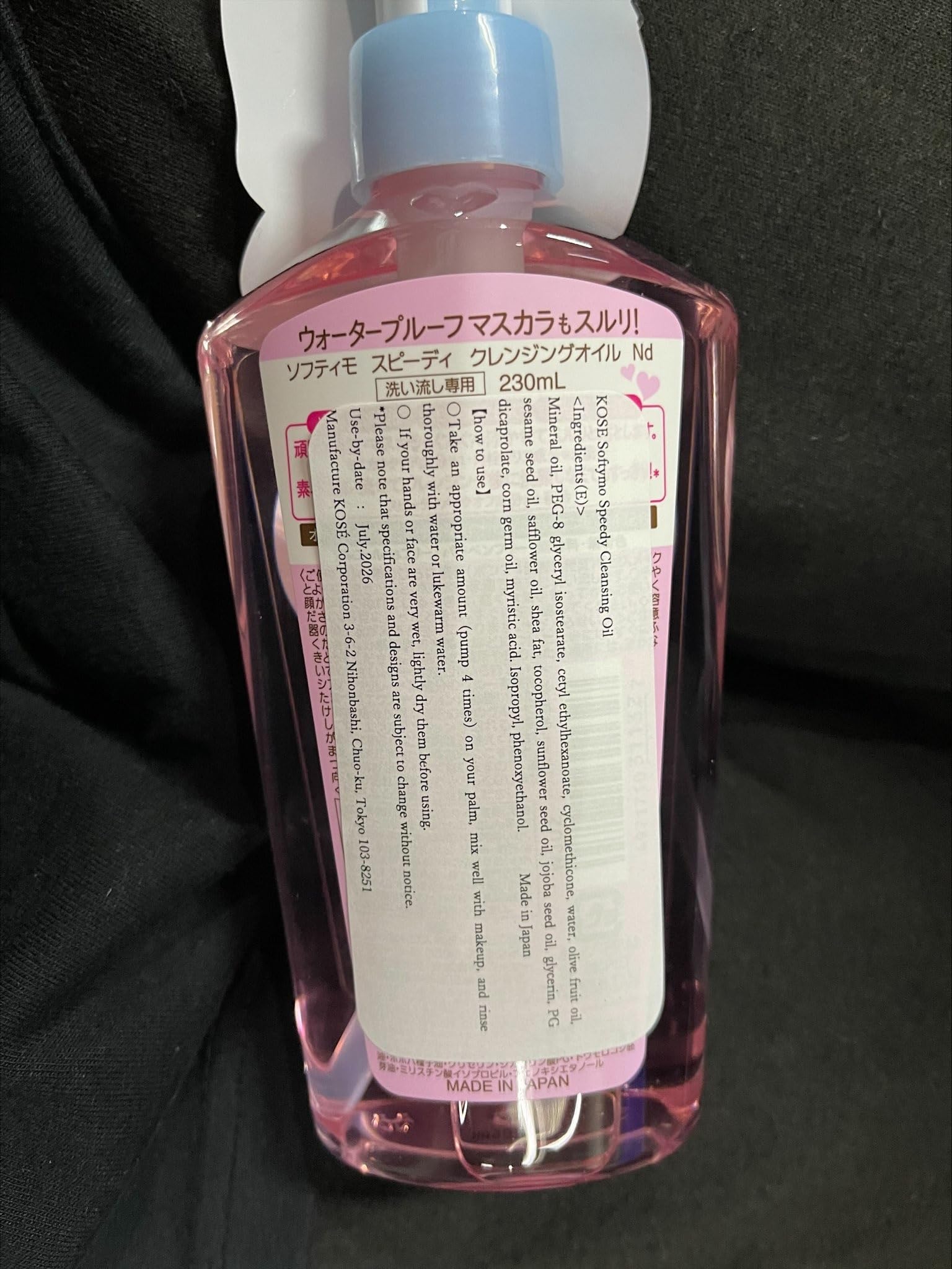 Japan direct import badge on packaging highlighting authentic origin