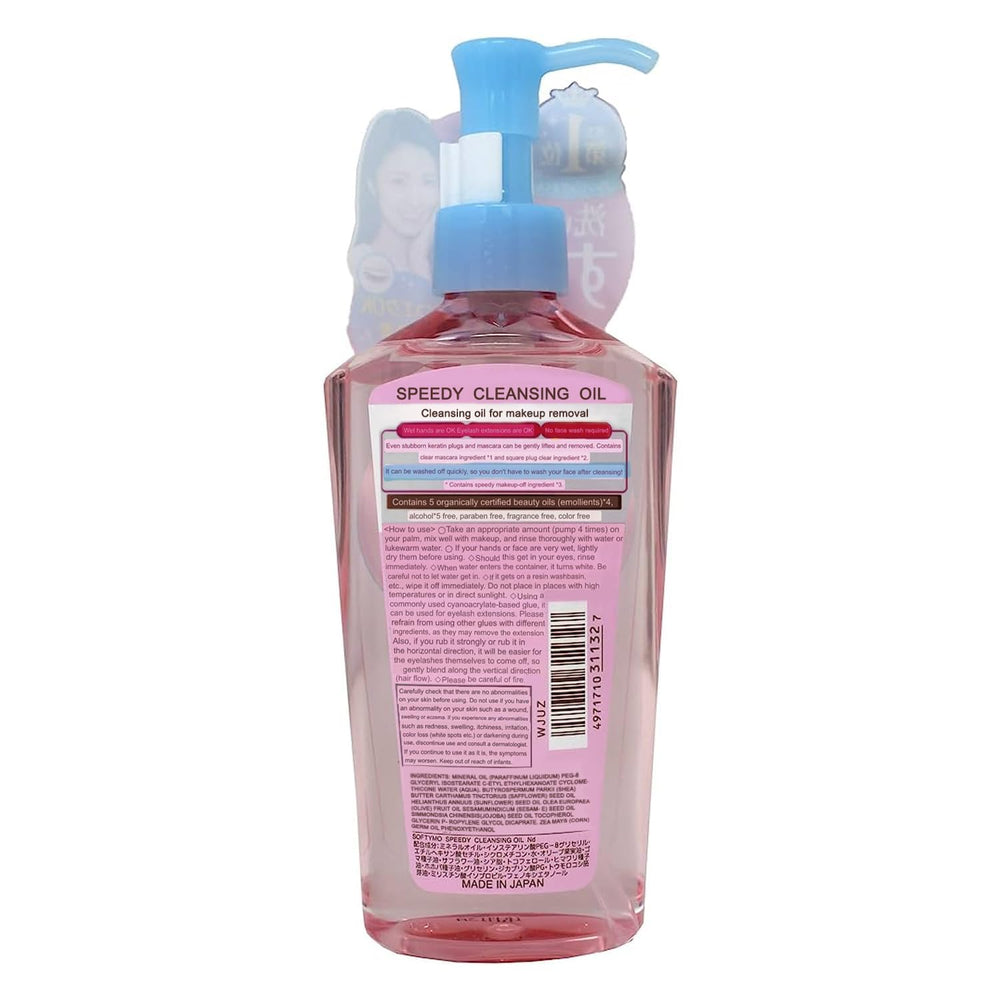 Compact packaging angle suitable for travel or on-the-go routines