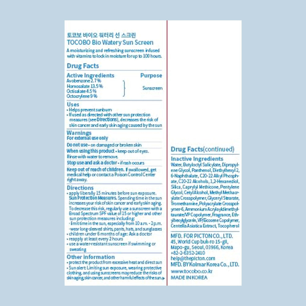 TOCOBO US Bio Watery Sunscreen SPF 50 daily use routine, ideal for morning skincare