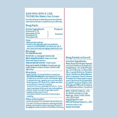 TOCOBO US Bio Watery Sunscreen SPF 50 daily use routine, ideal for morning skincare