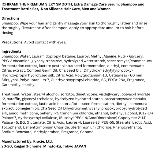TokyoSuperSale Ichikami Premium Treatment bottle for nourished, smoother ends.