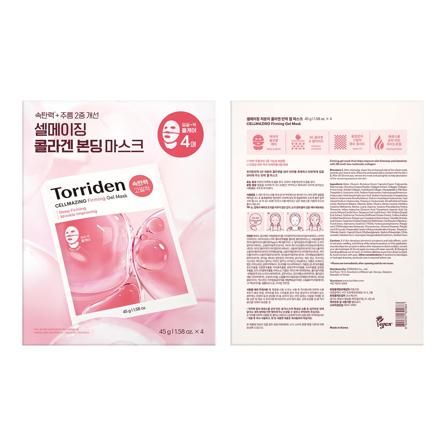 Torriden CELLMAZING gel mask texture close-up for refreshing feel
