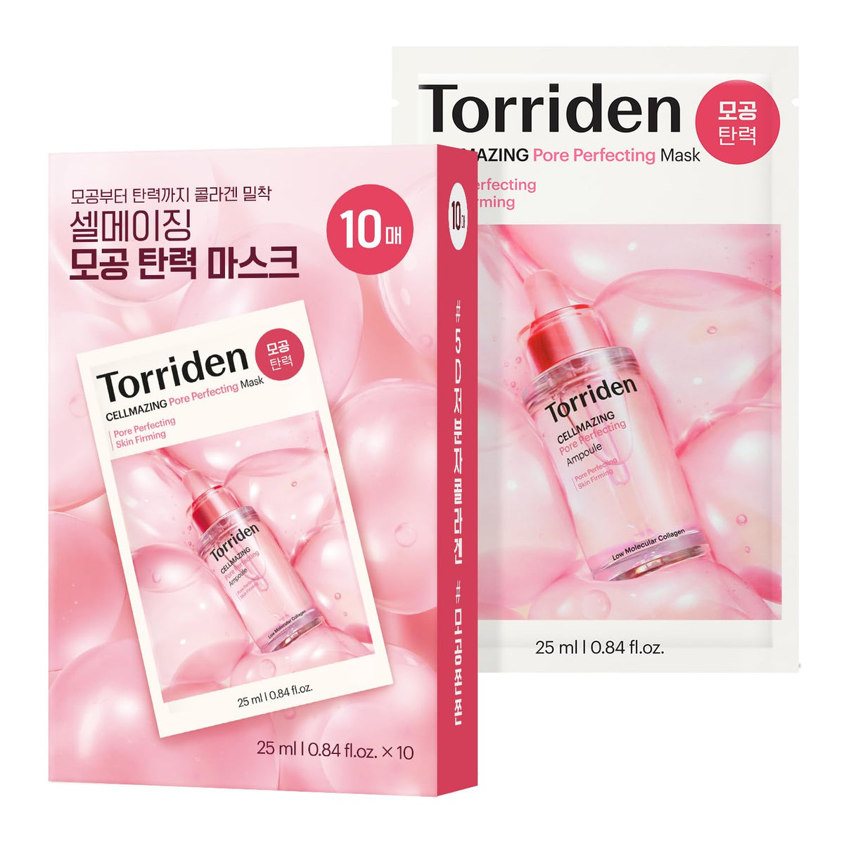 Torriden Cellmazing pore mask close-up showing rich essence for smoother pores