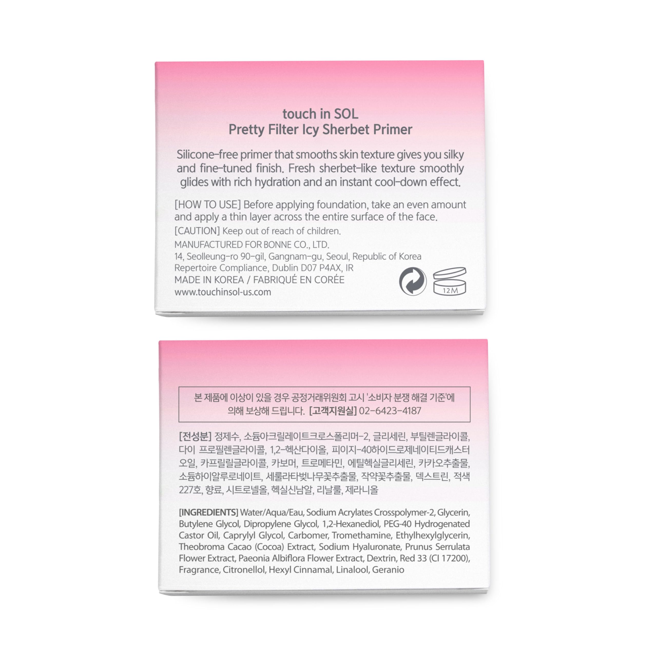 Touch in Sol Icy Sherbet Primer oil-free formula suits dry and oily skin.