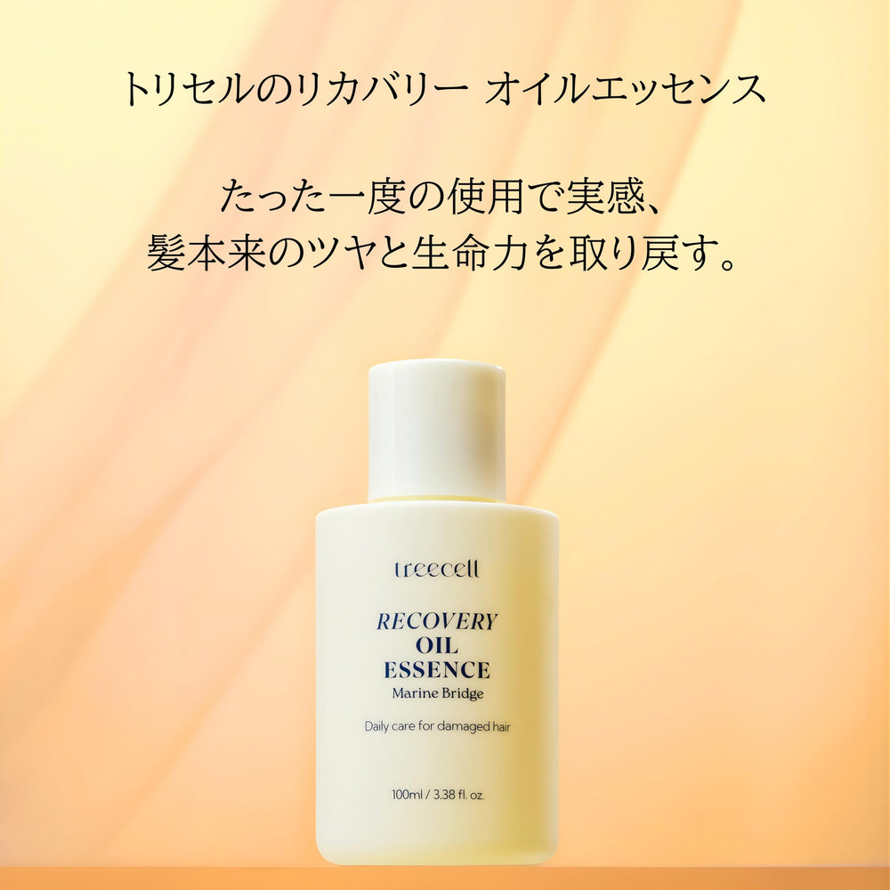 Treecell Recovery Oil Essence dropper delivers keratin-rich hydration.