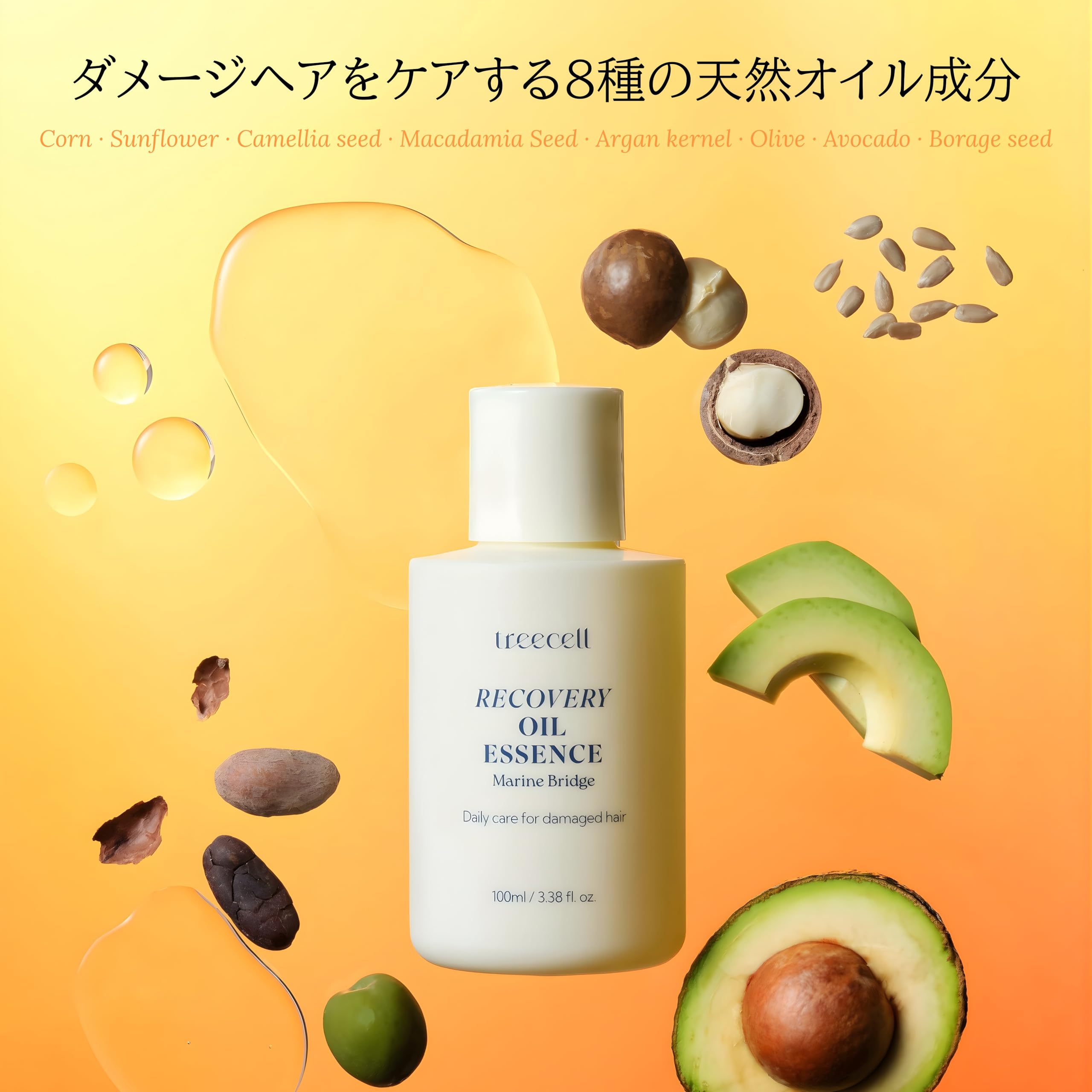 Treecell Recovery Oil Essence after use shows frizz-free, glossy hair.