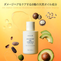 Treecell Recovery Oil Essence after use shows frizz-free, glossy hair.
