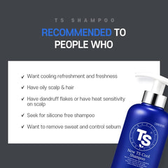 TS SHAMPOO New Cool summer-use visual suggests lightweight, refreshing care.
