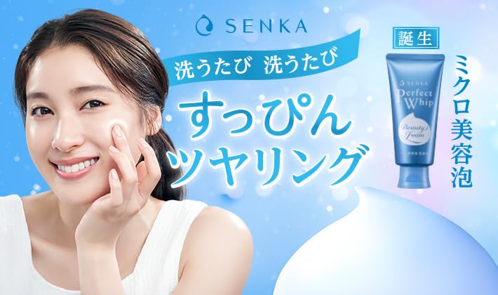 TSTADVANCE Senka Perfect Whip foam lather demonstrates airy cleansing and quick rinse