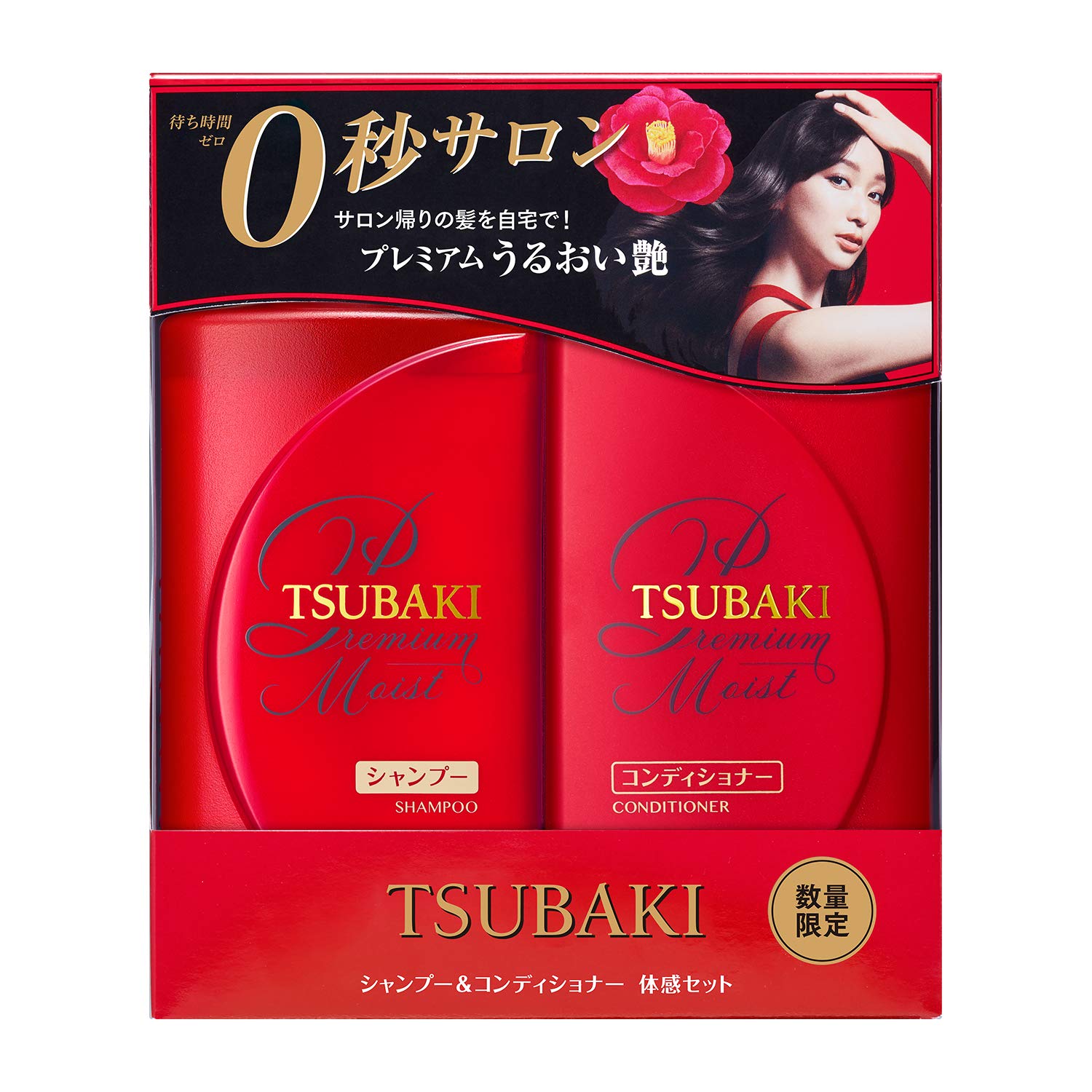 Tsubaki Moist Conditioner bottle showcasing conditioning for smooth, frizz-free strands