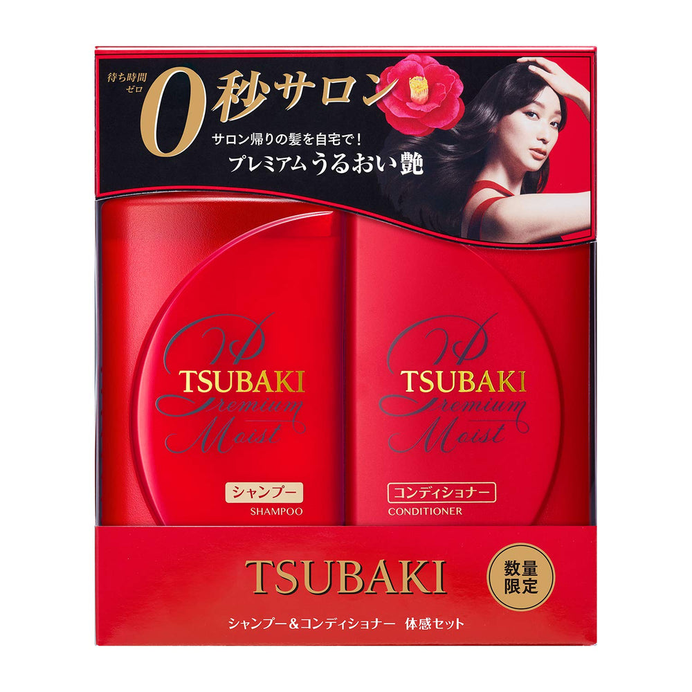 Tsubaki Moist Conditioner bottle showcasing conditioning for smooth, frizz-free strands